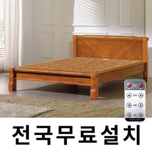 [보루네오]무선리모컨 황토어싱 온돌침대 (퀸) GC037