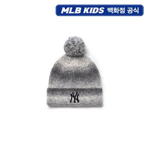 [MLB키즈PG] 여아 그라데이션 폼폼 비니 (7FBNB2356-50CGS)