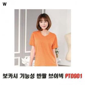 반팔 쿨론반팔티 브이넥 PT0901 라운드반팔티 기능성