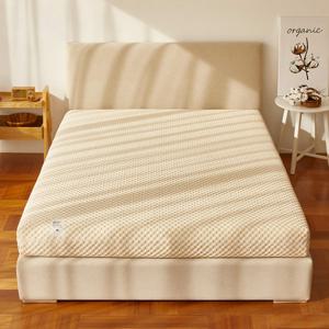 스너그홈 포르테 천연라텍스 매트리스 10cm K