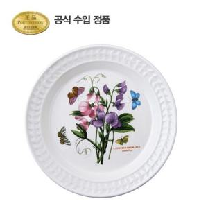 [포트메리온]보타닉 가든 엠보스드 대접시 26cm 1p