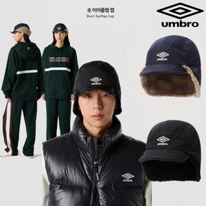 [엄브로]숏 이어플랩 캡 UQ423CCPO3 2종