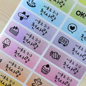 방수네임스티커 9색펄 대형 혼합그림