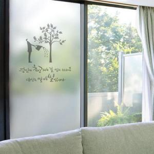 아트박스/꾸밈 ih705-당신은빛나는별입니다_유리문시트지