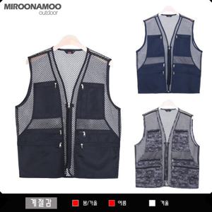 미루나무 쿨멀티 남성조끼 등산복 작업복 아웃도어 VEST