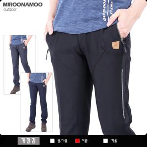 쿨하우스 여름등산바지 등산복 작업복바지 쿨바지 남성등산바지
