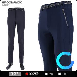 미루나무 페이몬트 남성 등산복 봄 가을 등산바지 작업복바지