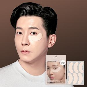 마르시끄 링클 리페어 하이드로겔 아이 패치