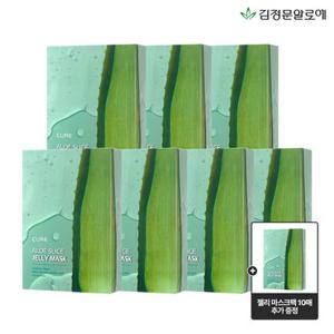 [김정문알로에] 큐어 알로에 젤리 마스크팩 시즌4 (70매)