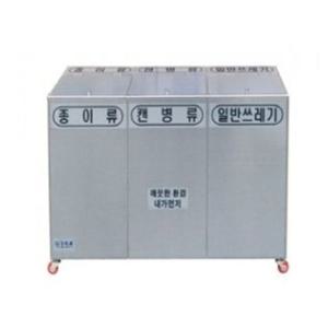 엄지척 분리수거함 재활용 뚜껑 3구 분리수거대 쓰레기통 50L 분리수