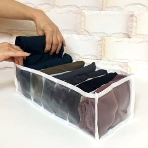 엄지척 중형 메쉬 칸막이 7칸 옷정리트레이 바지정리함 서랍