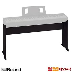 네오뮤직 롤랜드전용스탠드 Keyboard Stand KSC-FP10 /FP10전용