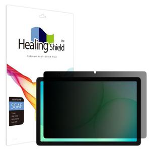 힐링쉴드 갤럭시탭A11 플러스 프라이버시 사생활 보호필름
