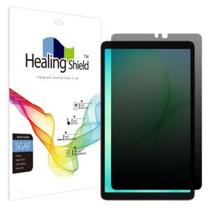 힐링쉴드 갤럭시탭A11 프라이버시 사생활 보호필름 액정