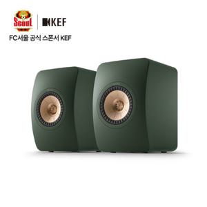 KEF KEF 케프 LS50 Meta 하이파이 스피커