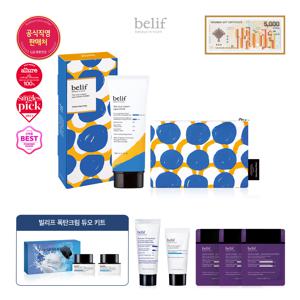 [빌리프] [H단독/상품권] 빌리프 아쿠아 밤 100ml 점보 한정기획