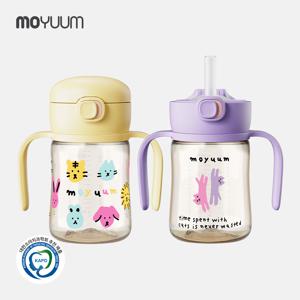 [모윰] 3세대 NEW 260도 PPSU 원터치 빨대컵 170ml 2개세트 - 디자인 선택
