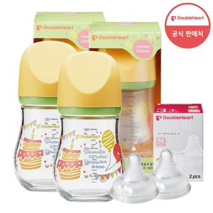 [더블하트] 유리젖병 마이프레셔스 160ml 2개(기프트/파티/하와이) + 젖꼭지2개
