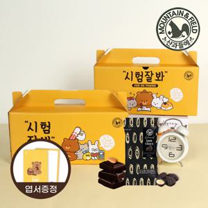 [산과들에] 다크초코아몬드 20봉 x2박스 수능선물세트 (초코볼 수능선물)