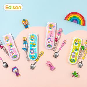 에디슨 뽀로로 이지 스텐 수저 케이스 1+1 세트(뽀로로/패티/루피/크롱)(오른손용)