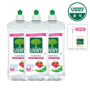 라브르베르 주방세제 라즈베리 750ml x3입 + 펌프 수세미