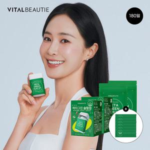 바이탈뷰티 메타그린슬림업 180일분(+60일분 추가증정)