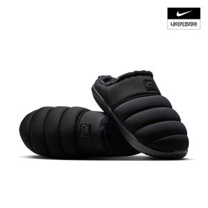 [나이키] 버로우 HV8561-002