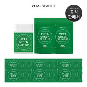 바이탈뷰티 메타그린 슬림업 180일분