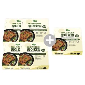 에어프라이어 전용 종이호일(중형) 60매*4개+1(6326)