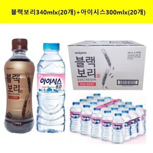 [하이트진로]블랙보리340ml(20개)+아이시스300ml(20개)