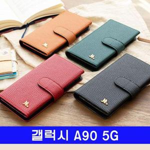 갤럭시 A90 5G 트리플 장지갑 A908 케이스 (W8125C4)