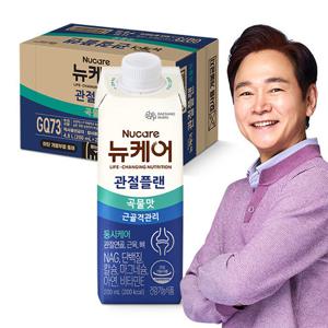 [대상웰라이프] 뉴케어 관절플랜 곡물맛 (200mlx24팩), 1박스 /밀크맛 옵션추가