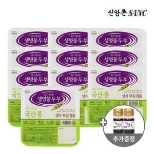 갤러리아_[신앙촌] 국산콩 두부 340g 10모 (미니간장2병)