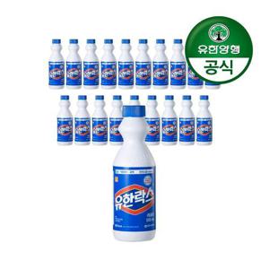 갤러리아_[유한양행]유한락스 레귤러 500ml 20개