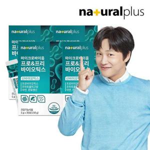 갤러리아_내츄럴플러스 차태현 마이크로바이옴 프로&프리 바이오틱스 3