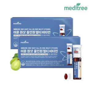 메디트리 이뮨 원샷 올인원 멀티비타민 2박스 마시는 액상 비타민