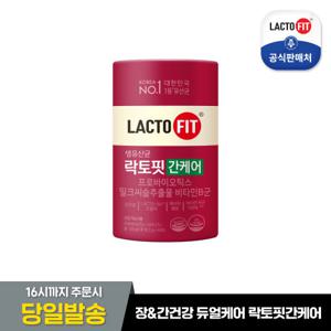 [종근당건강] 락토핏 간케어 1통 (1개월분)