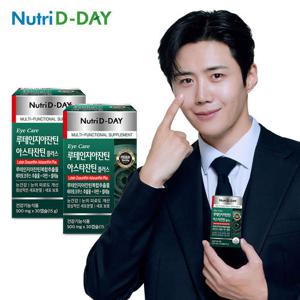 [뉴트리디데이] 아이케어 루테인 지아잔틴 아스타잔틴 플러스 2박스 총60캡슐