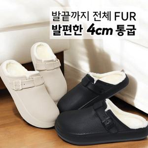 남녀공용 겨울 EVA 4cm 털 슬리퍼 빅사이즈 여성 남성 키높이 실내화 퍼 안감 방한화 캠핑 신발 JW002