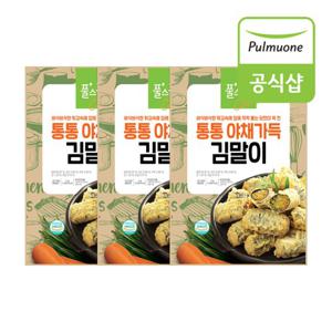 [풀무원] 풀스쿡 통통 야채가득 김말이(1kg) x 3봉