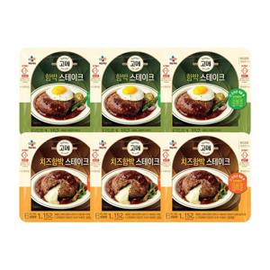 [CJ]고메 함박스테이크152g x3개+치즈함박152g x3개
