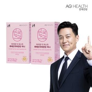 안국건강 아이원 더 퍼스트 루테인 지아잔틴 미니 60캡슐 2박스 (4개월분)