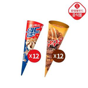 [롯데] 아이스크림 콘 24개 세트(월드콘12,구구콘12)