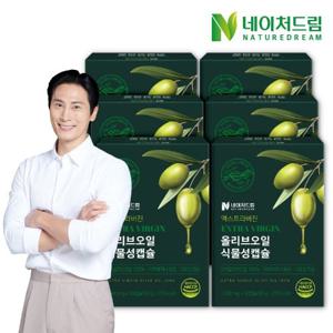 네이처드림 엑스트라버진 올리브오일 식물성캡슐 1000mg 30캡슐 6박스