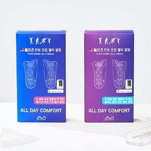 [1+1세트]플라츠 만보 건강 젤리깔창