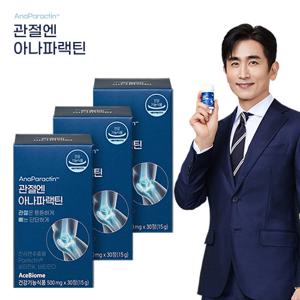 [3개월분] 관절엔 아나파랙틴(천심련추출물) 3박스