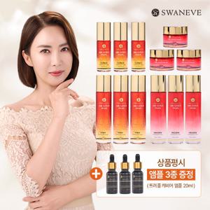 (방송에서만 최다) NEW 스와니브 24K  프리미엄 골드 풀기초세트