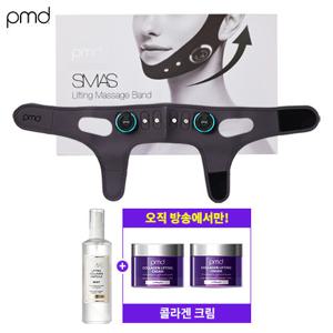 [크림 최다] PMD 근육 자극 풀페이스 탄력 기기 + 콜라겐리프팅 기초3종