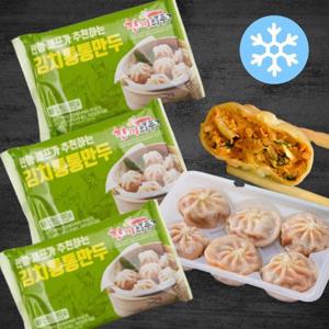 [한품] 통통김치만두 180g(3팩)+매운만두 180g(3팩)