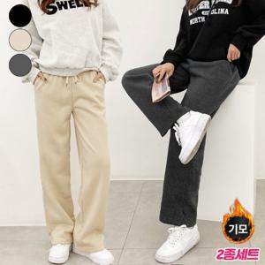 [2종세트] 가비진 여성  따뜻 기모 베이직 밴드 일자 팬츠 바지 트레이닝 팬츠/데일리